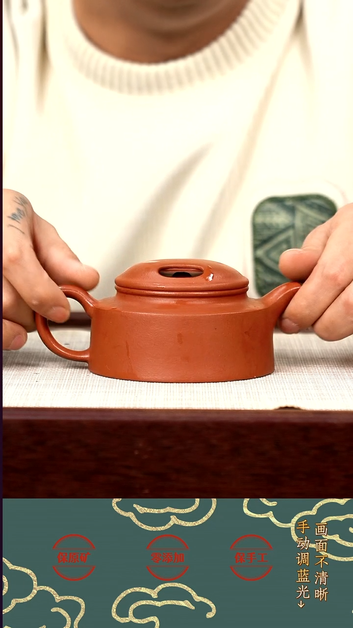 茶壶紫砂ZQ黄龙山朱泥牛盖莲子