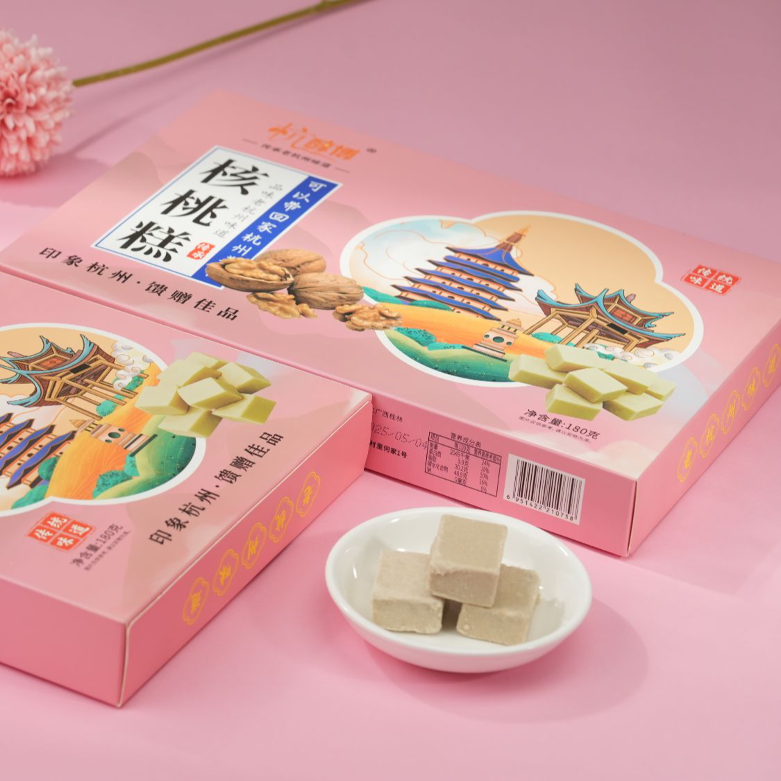 杭醇博杭州印象特色糕点伴手礼荷花莲子莲藕蟹黄核桃龙井咸味