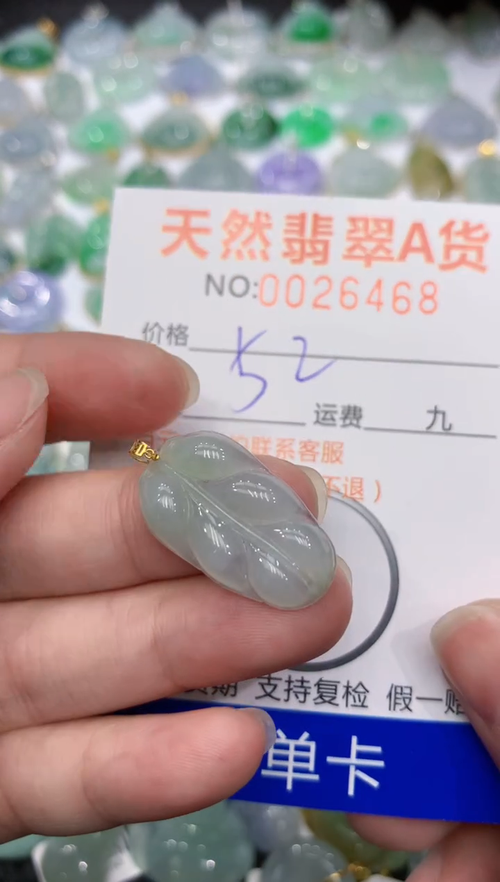 【闪购商品】翡翠颈饰18K金镶嵌1111111111111