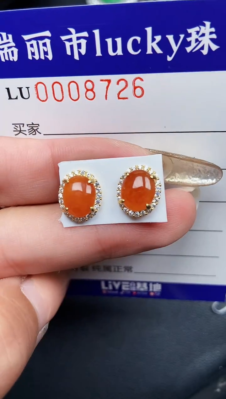 【闪购商品】翡翠颈饰银S925镶嵌8726