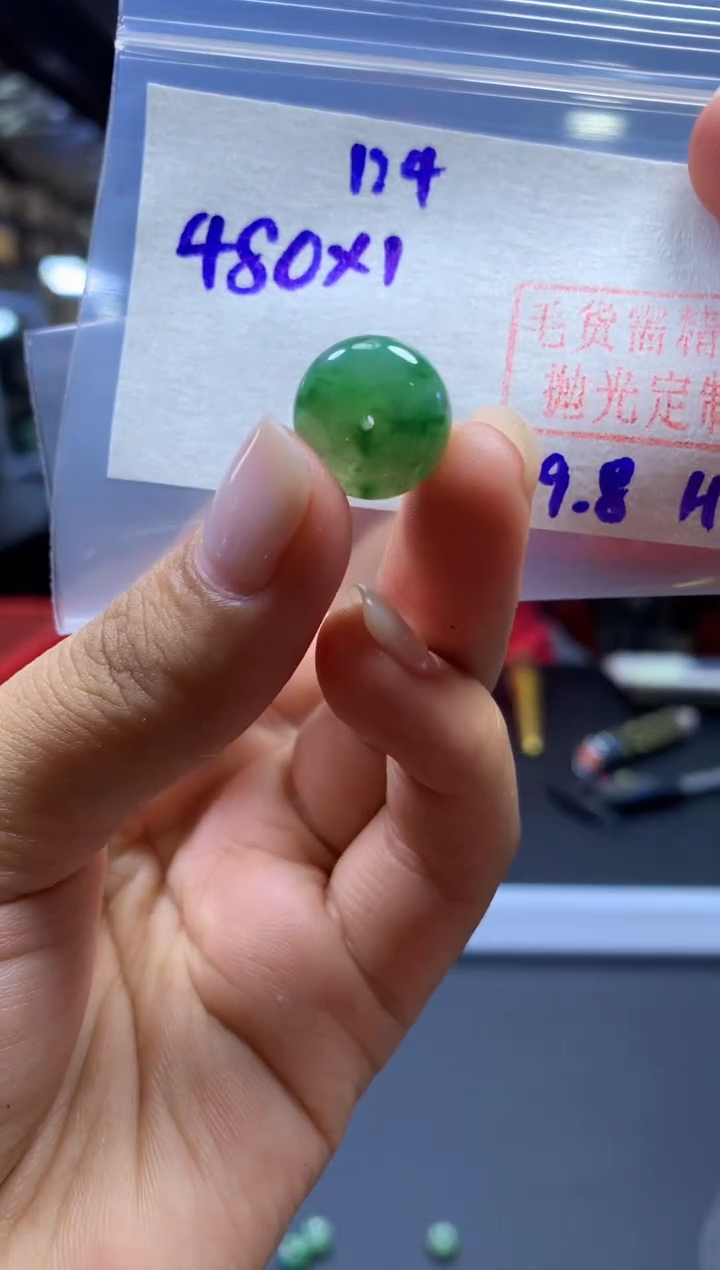 未镶嵌定制翡翠扣子#480元-毛货需精细抛光