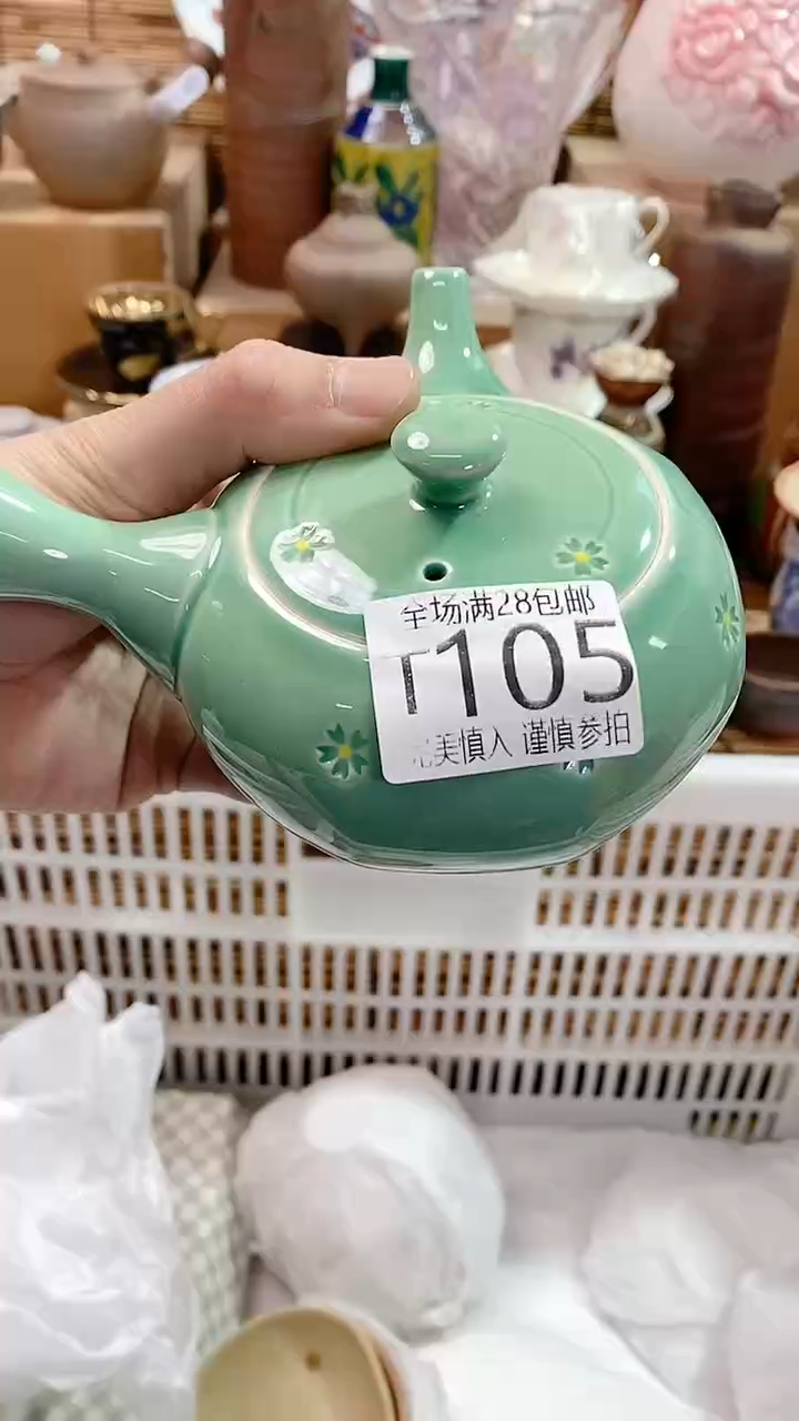 【闪购商品】满28包邮，陶瓷茶具瓷器
