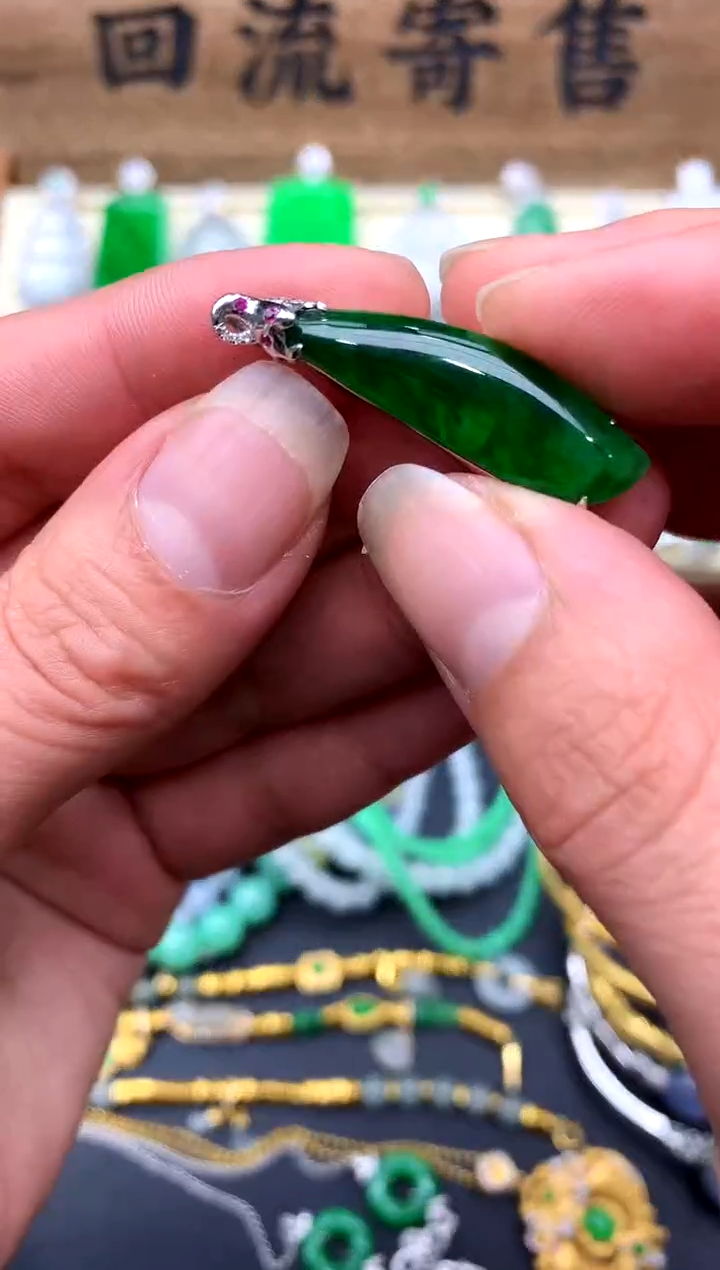 【闪购商品】翡翠颈饰18K金镶嵌186-中国好珍宝