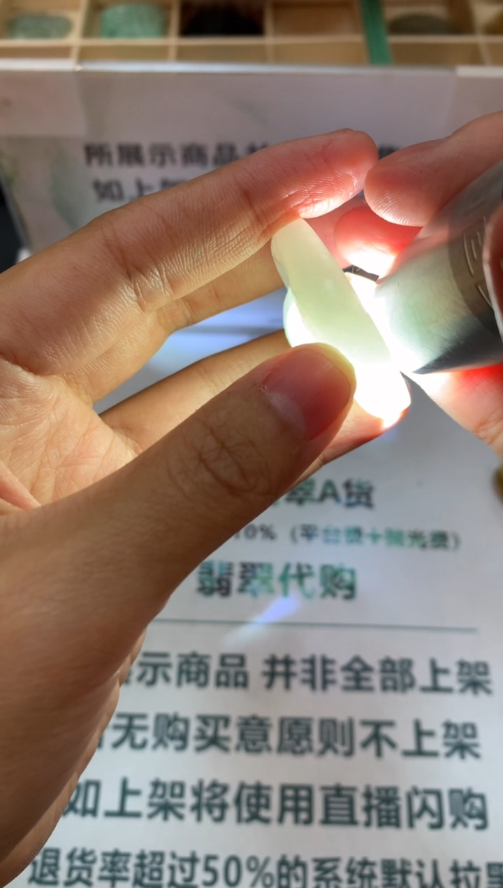 【闪购商品】定制翡翠未镶嵌-毛货-不退不换