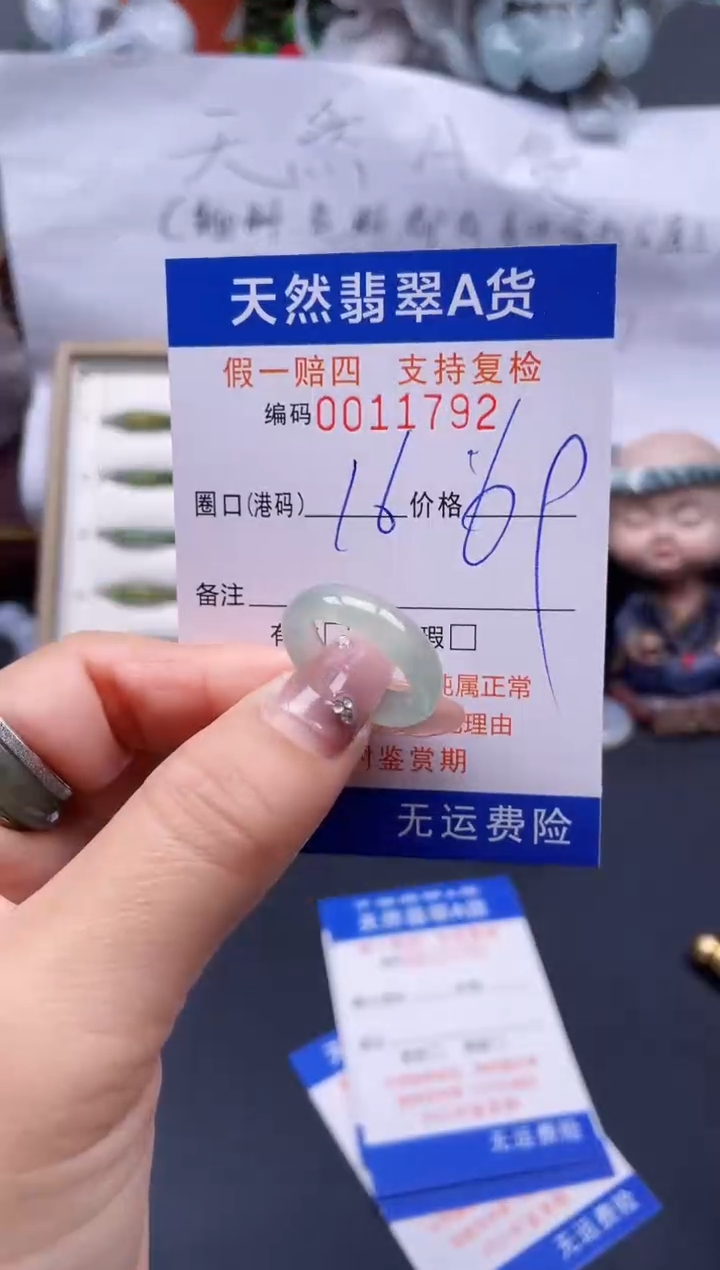 【闪购商品】翡翠戒指未镶嵌16*11792..
