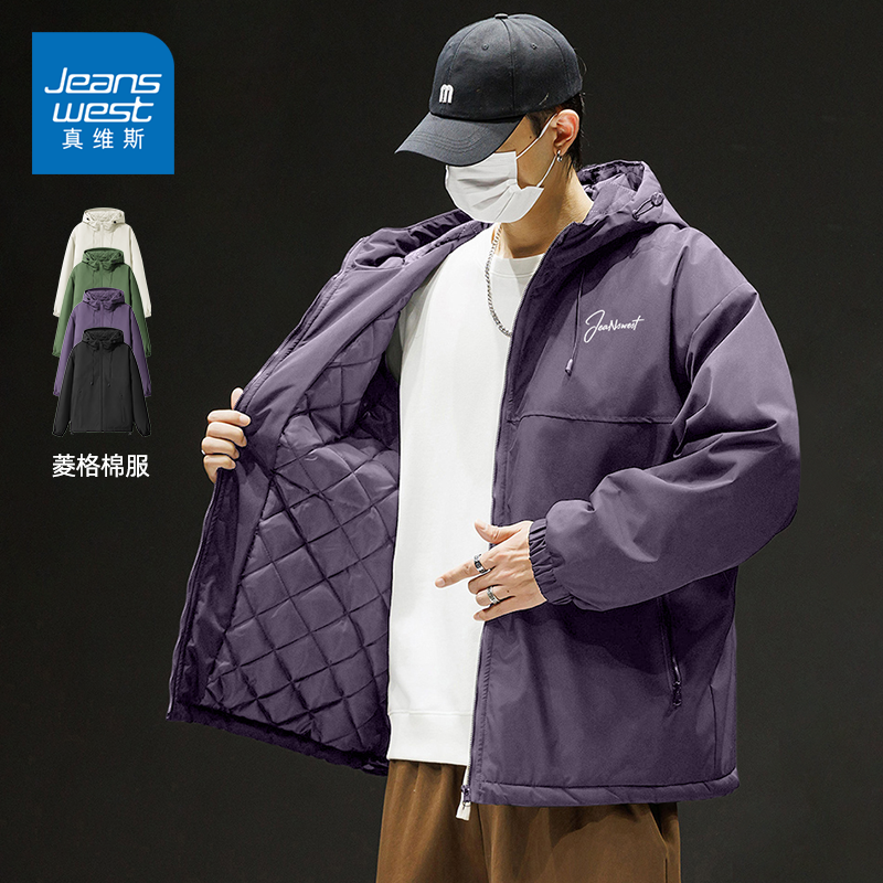真维斯高级感外套男生夹棉户外运动服秋冬连帽宽松保暖休闲夹克男