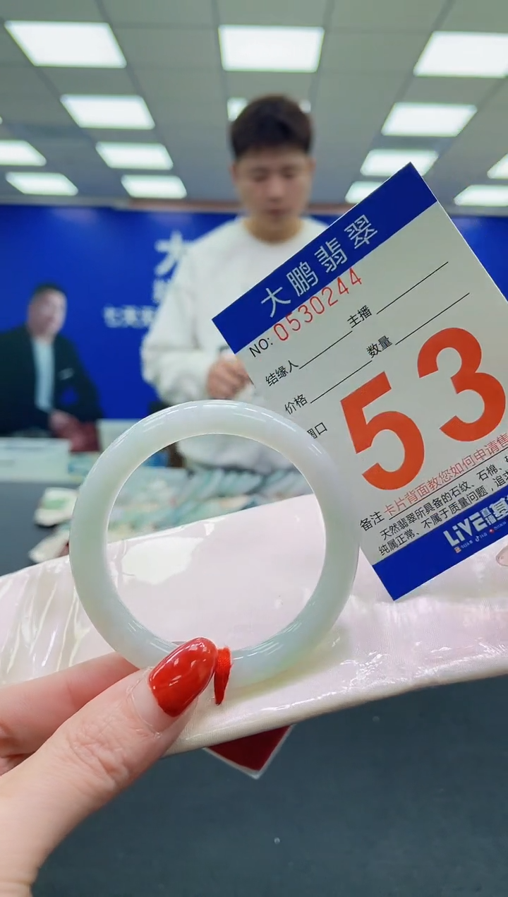 未镶嵌手镯翡翠 AAAAAAAAAA