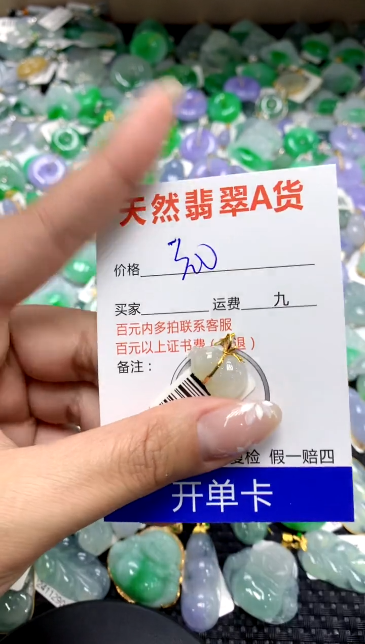 【闪购商品】翡翠颈饰18K金镶嵌1111111111111111