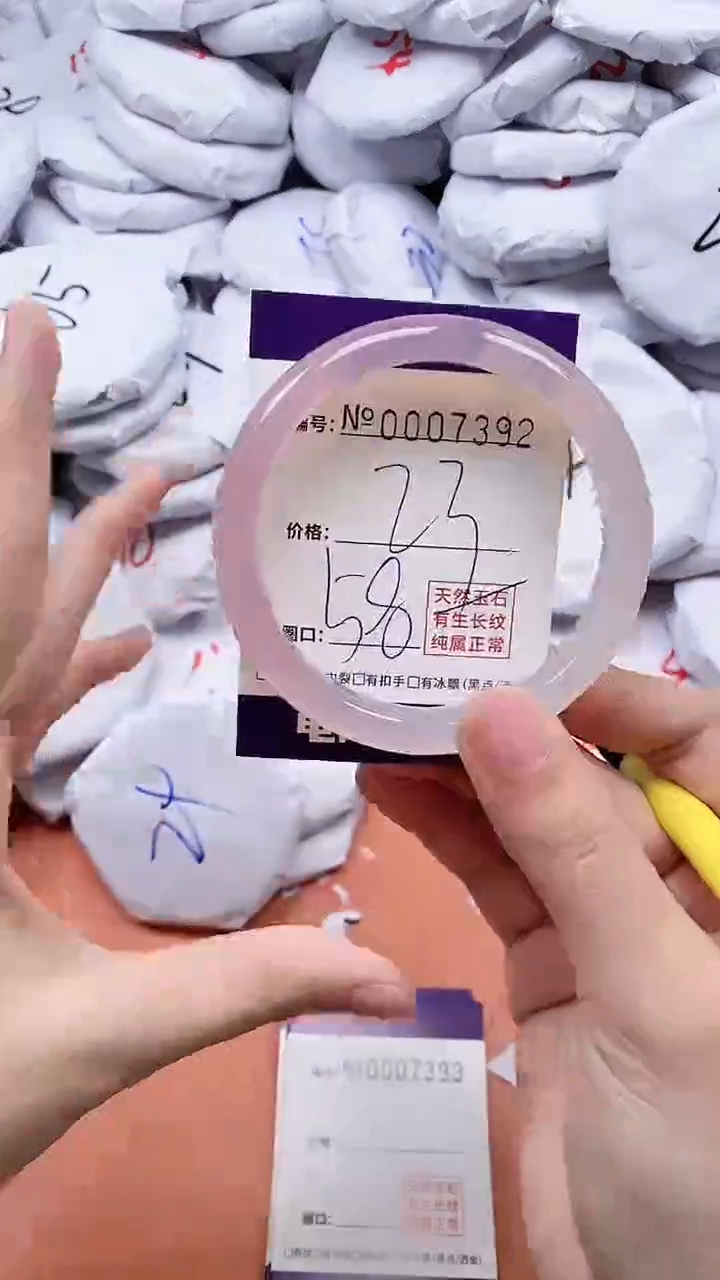 【闪购商品】玛瑙/玉髓手链合金7392