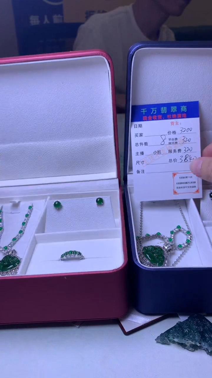 颈饰合金翡翠小*净货-