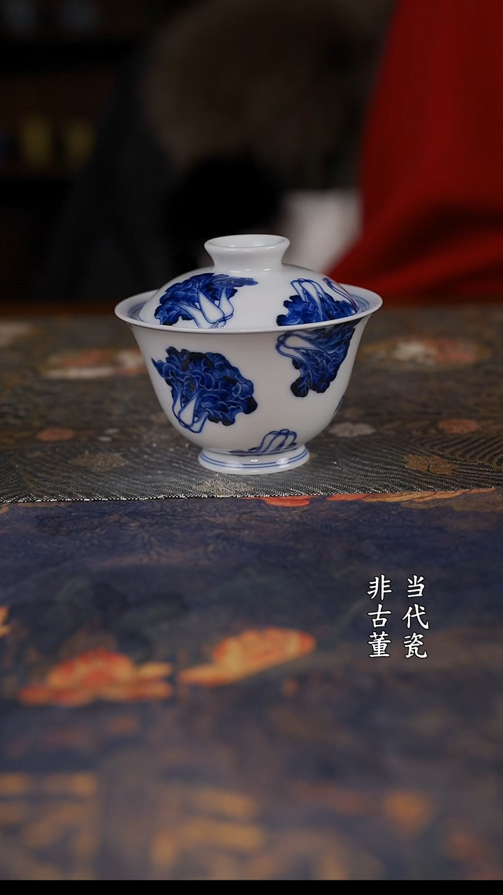 水造 青花白菜盖碗