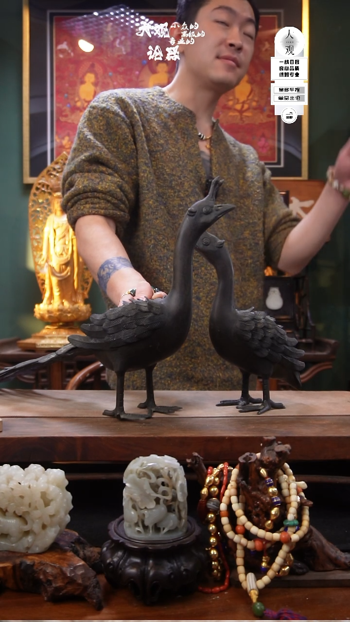 铜陶瓷茶周边中古品