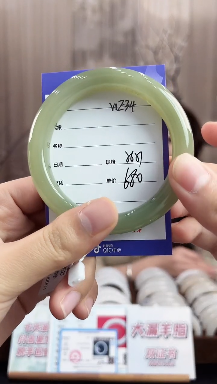 未镶嵌手镯和田玉WE34微色差