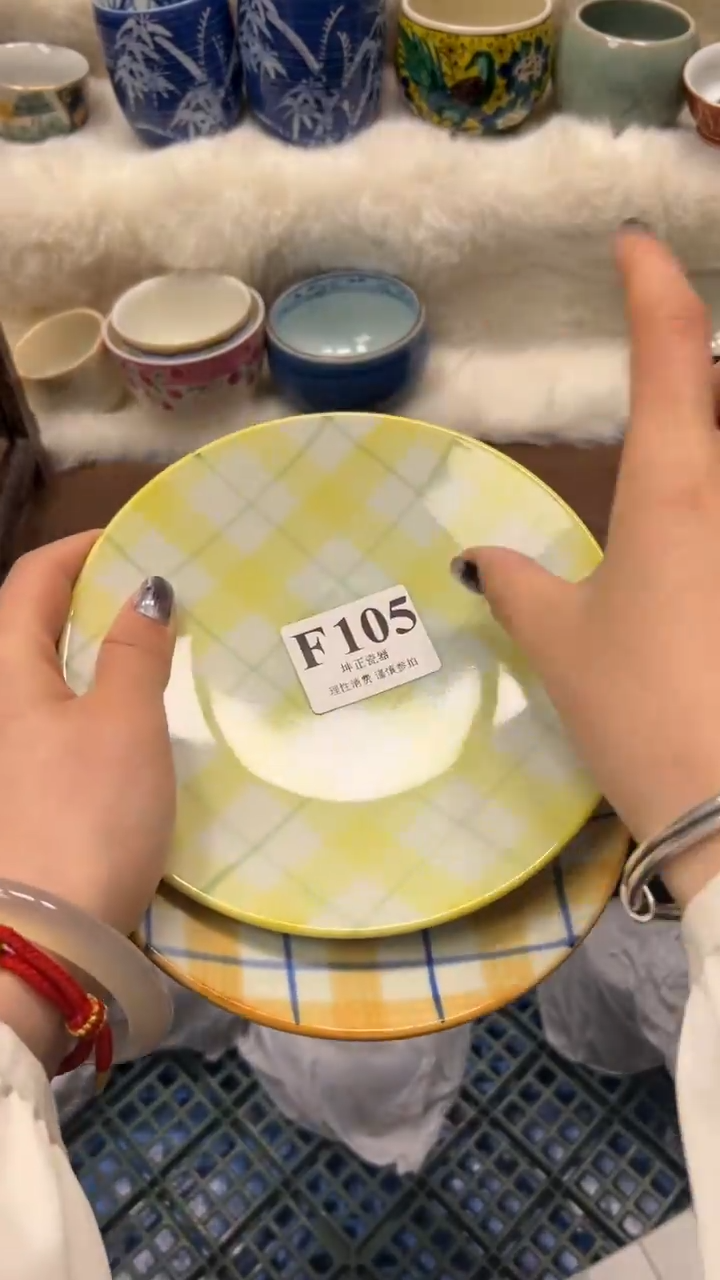 【闪购商品】瓷片          F105