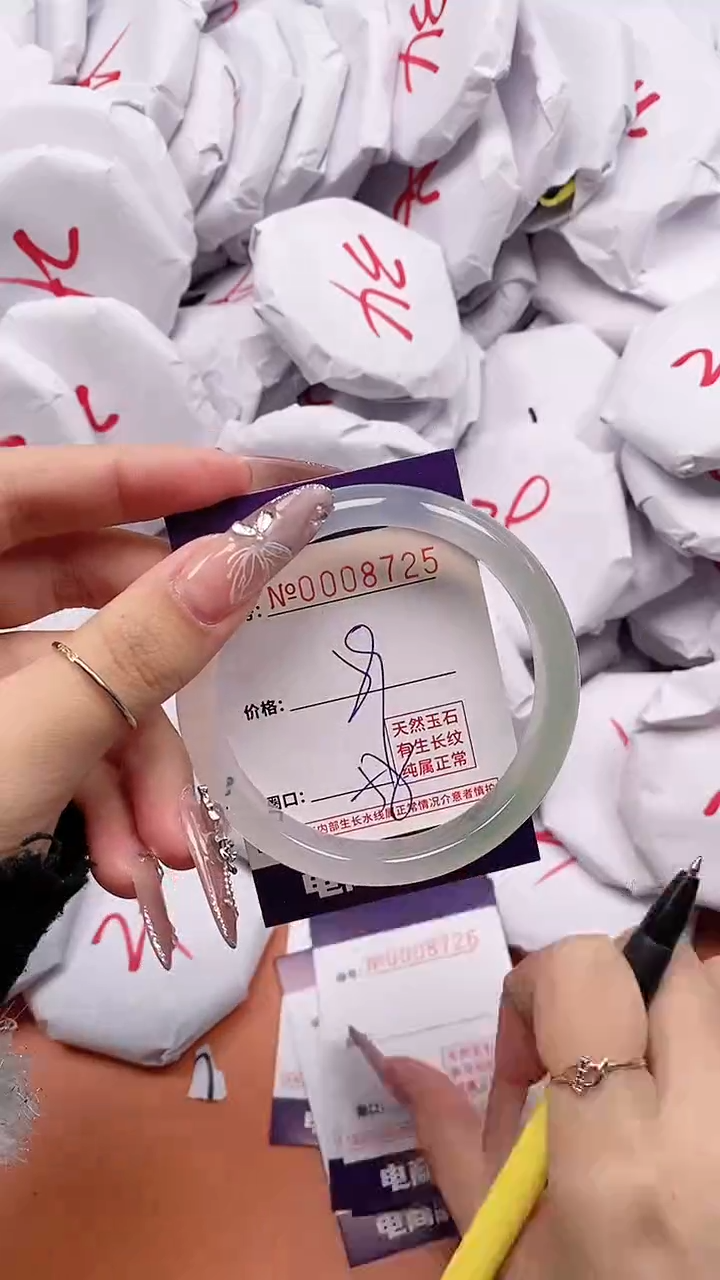 【闪购商品】玛瑙/玉髓手镯未镶嵌8725