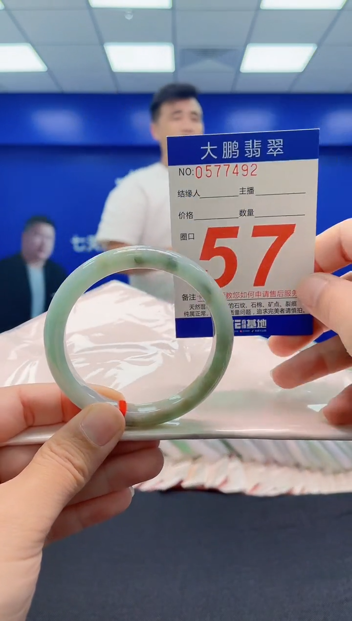 未镶嵌手镯翡翠AAAAAAAAA