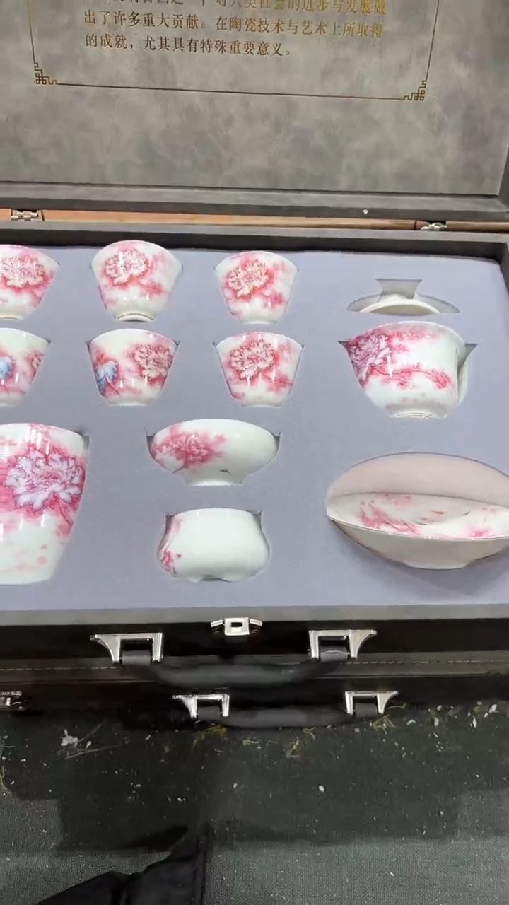 【闪购商品】杯***************