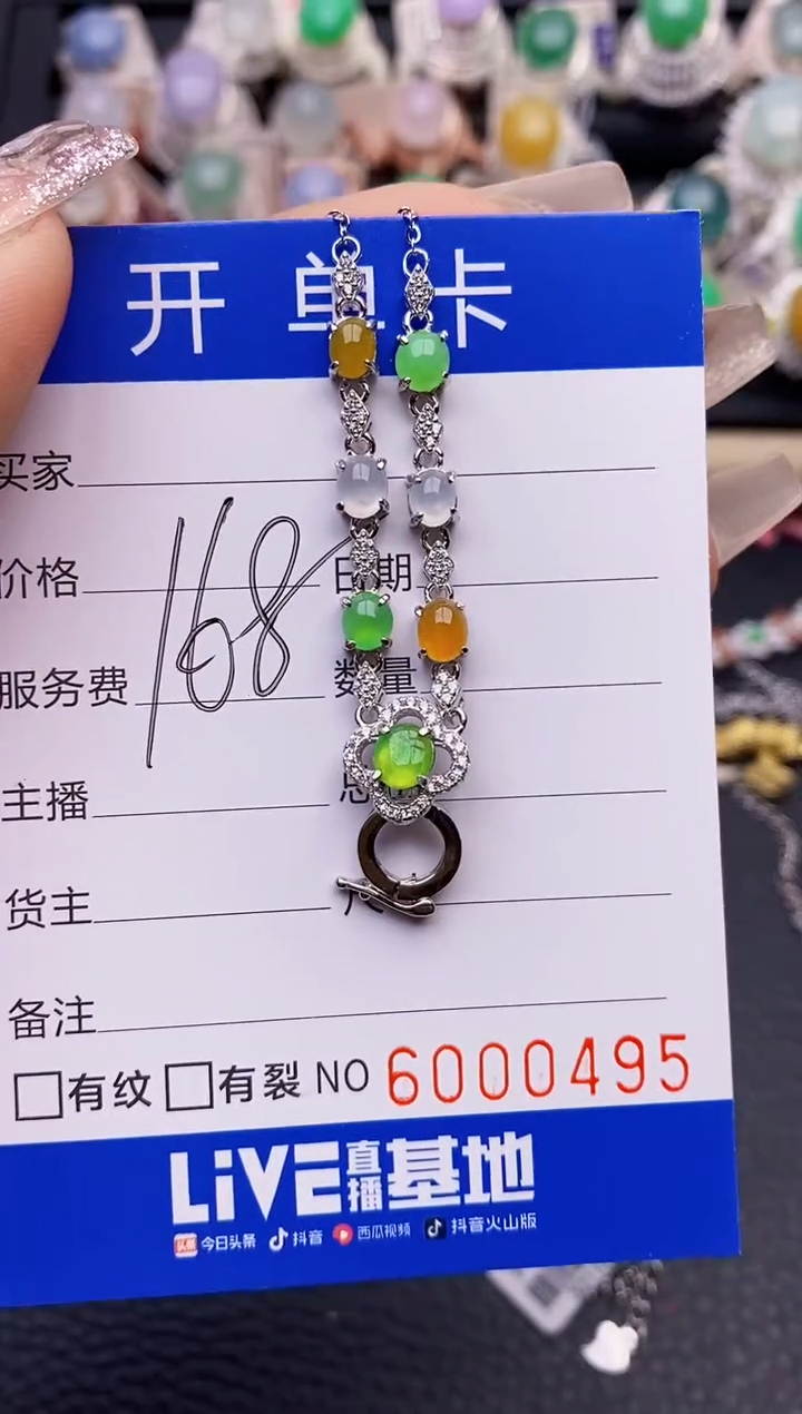 【闪购商品】翡翠戒指银S925镶嵌0495
