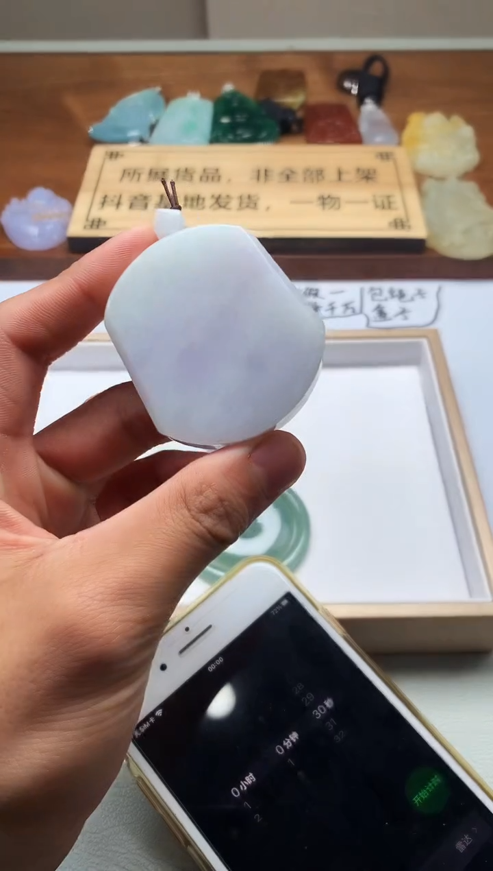 【闪购商品】定制翡翠未镶嵌3906毛货不退不换