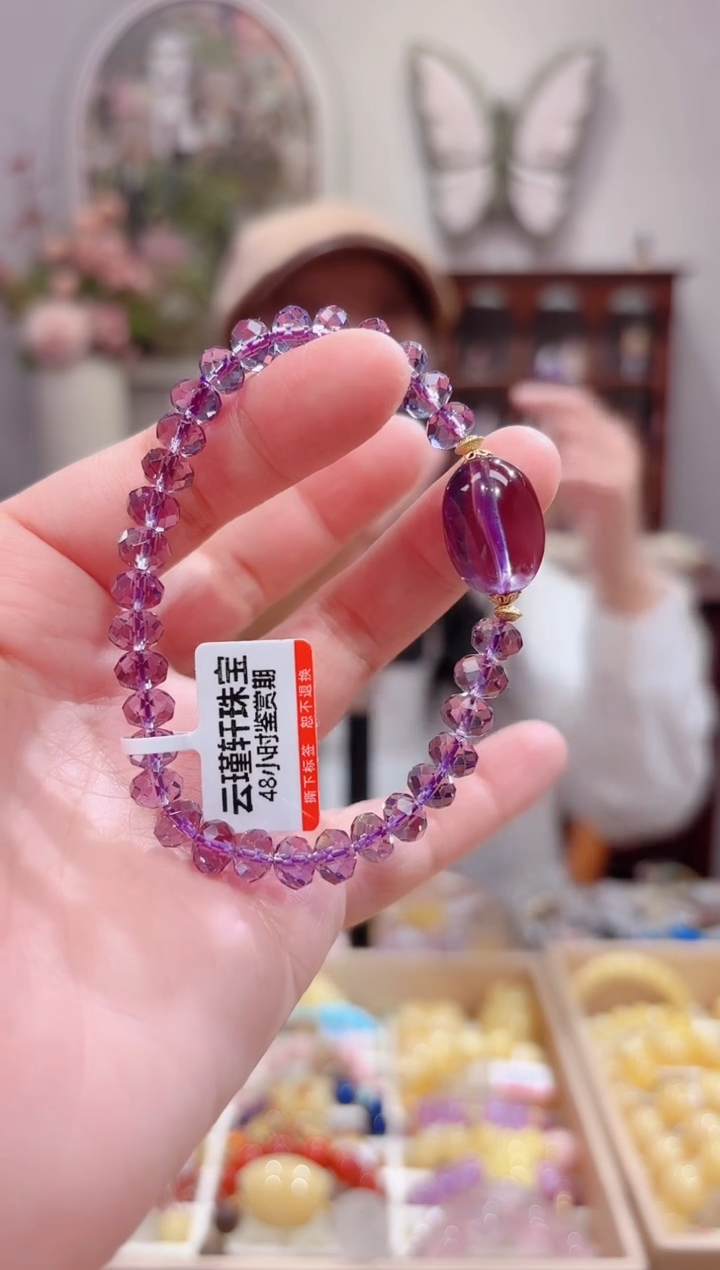 【闪购商品】水晶手链18K金镶嵌特级5A全净体浓紫6.7+12咪