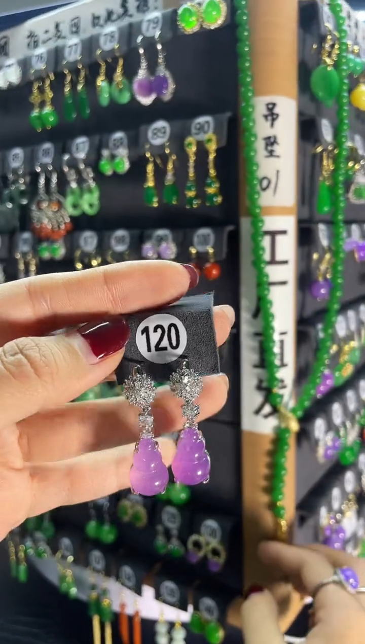 【闪购商品】翡翠耳饰银S925镶嵌120..