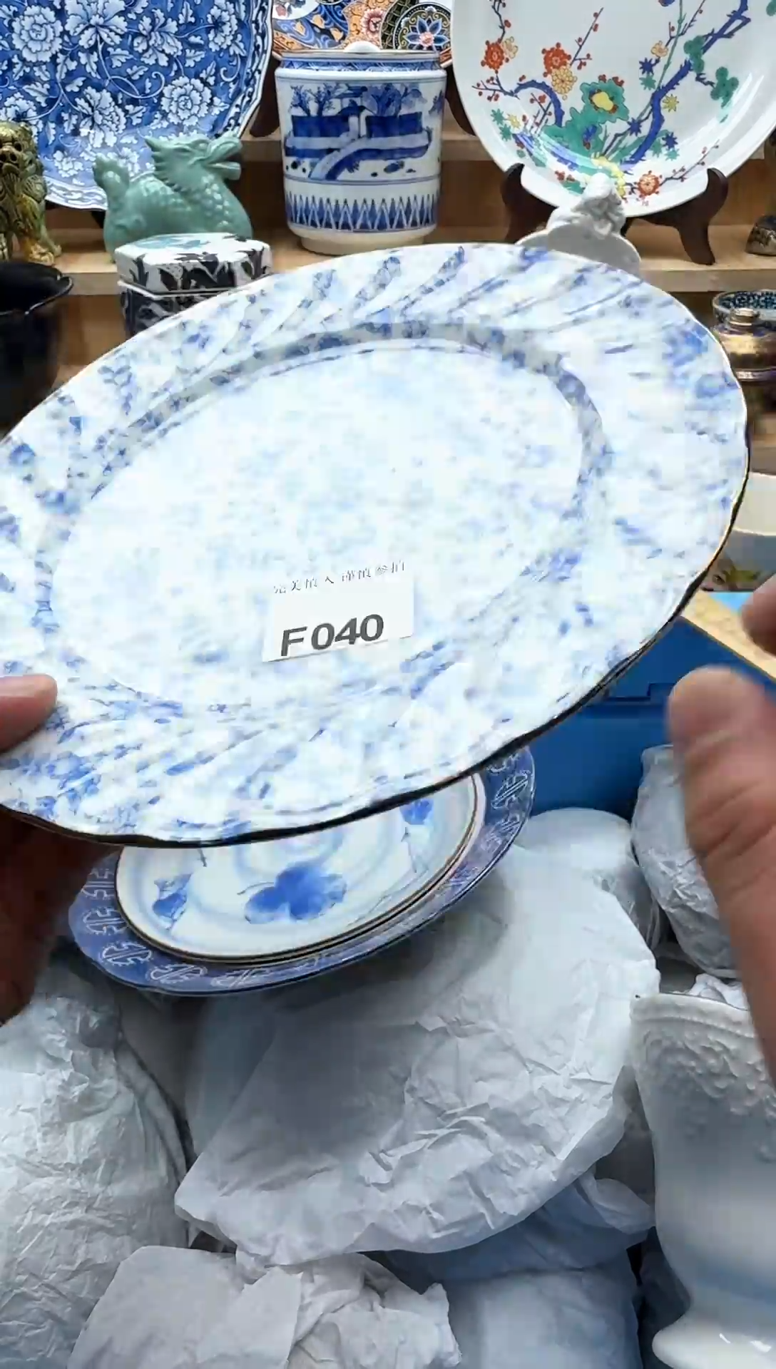 【闪购商品】碟040              