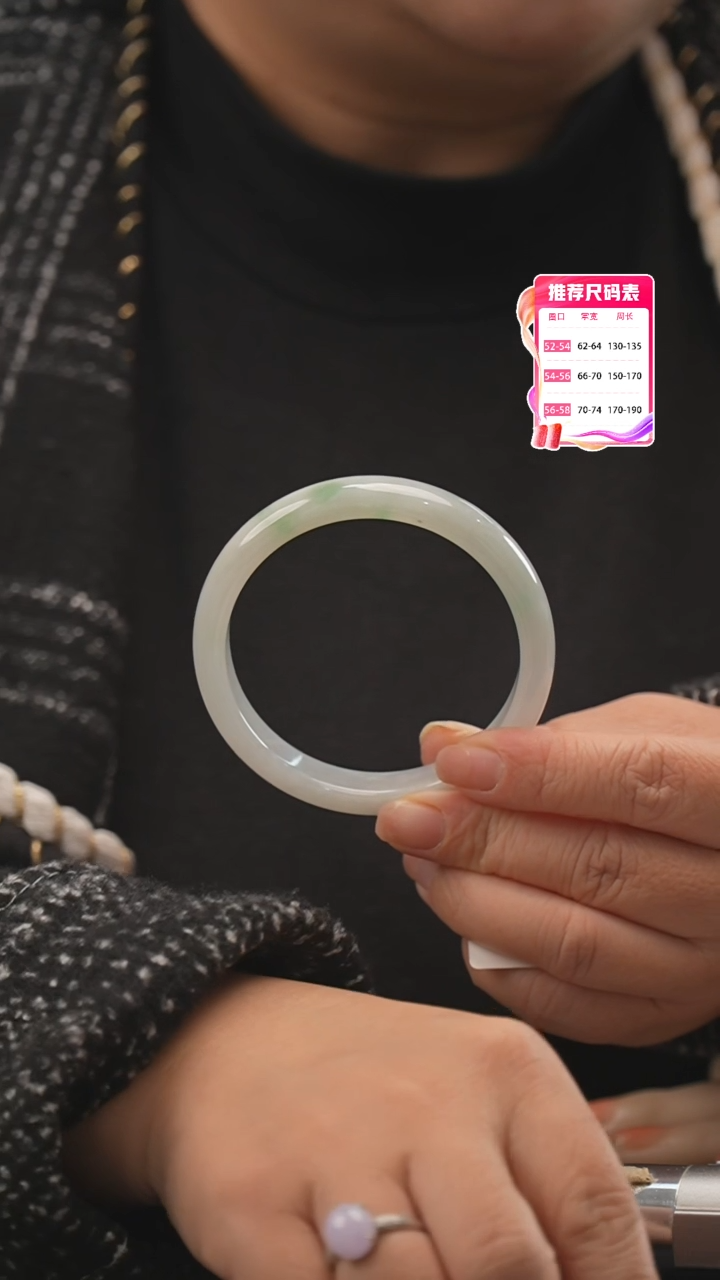 【闪购商品】翡翠手镯未镶嵌20号