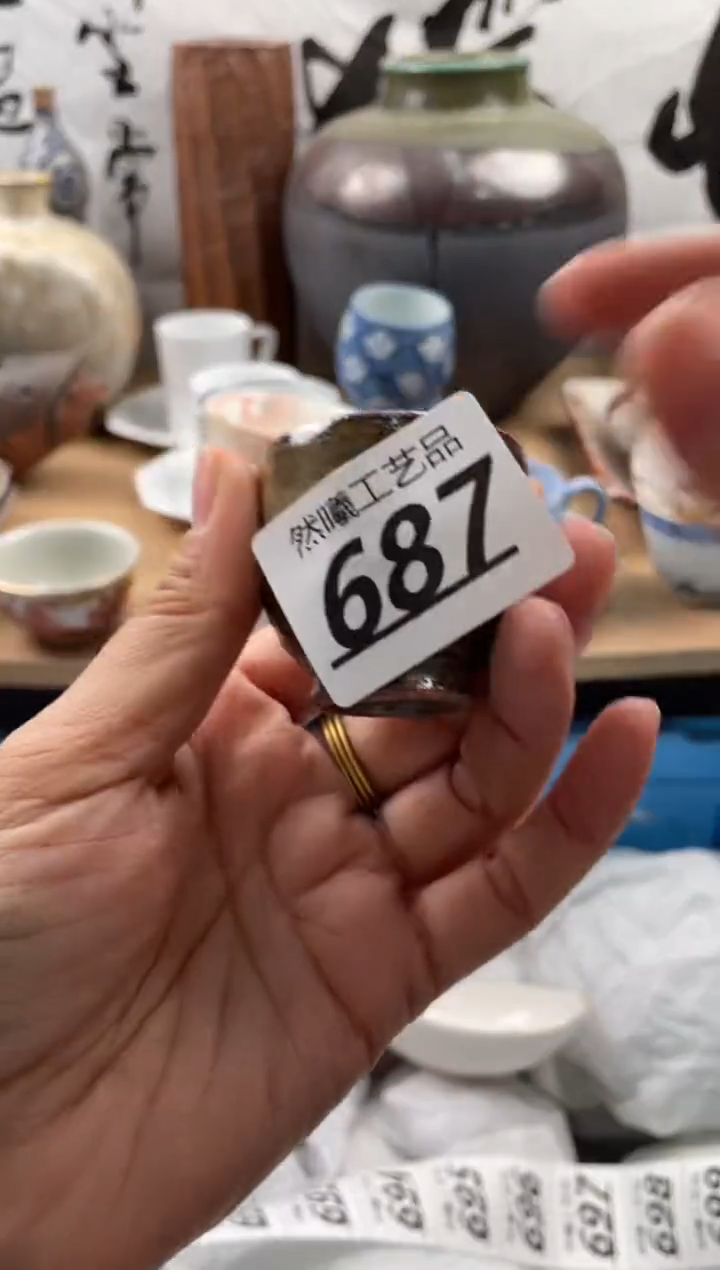 【闪购商品】瓷片687              