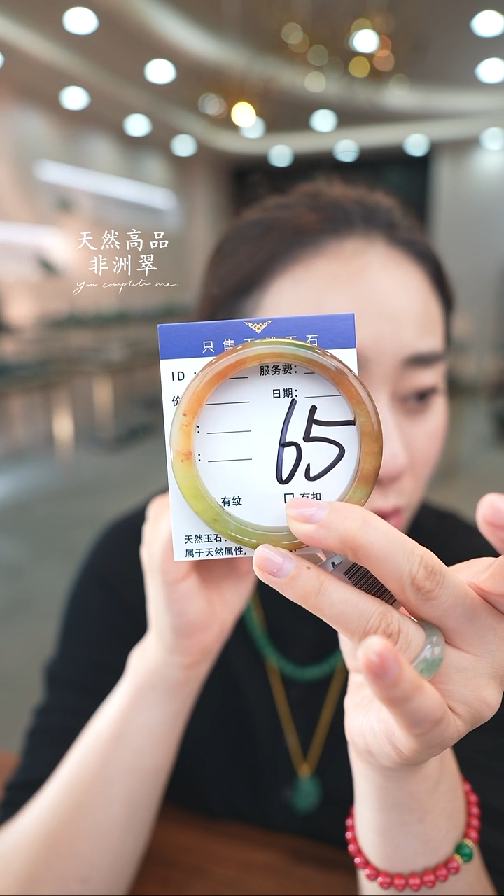 未镶嵌手镯石英质玉65