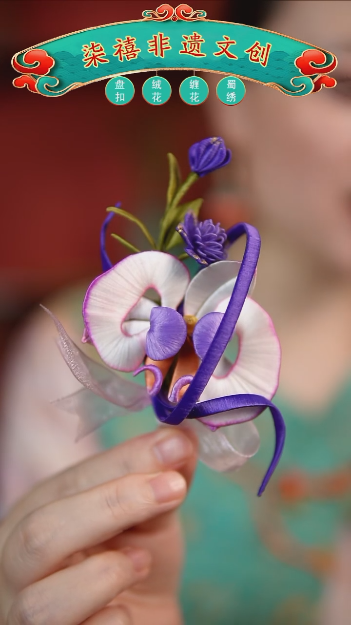 缠花胸针11111111