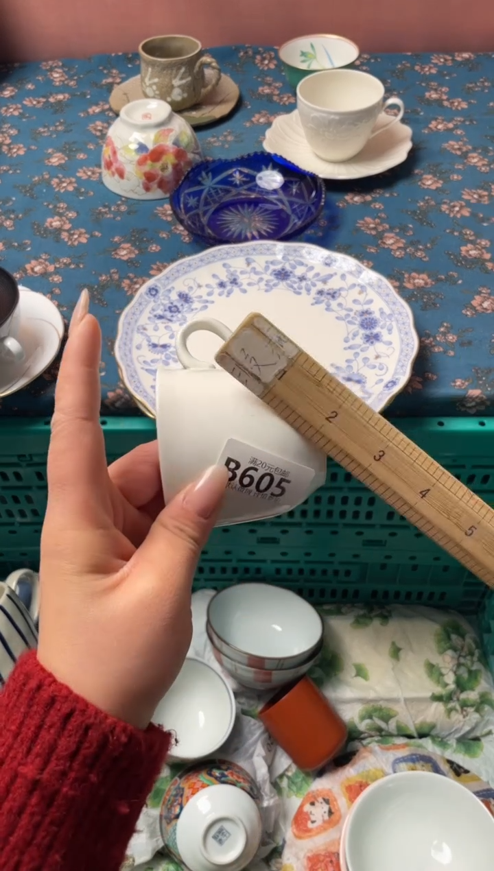 瓷片?****e瓷器瓷器B605
