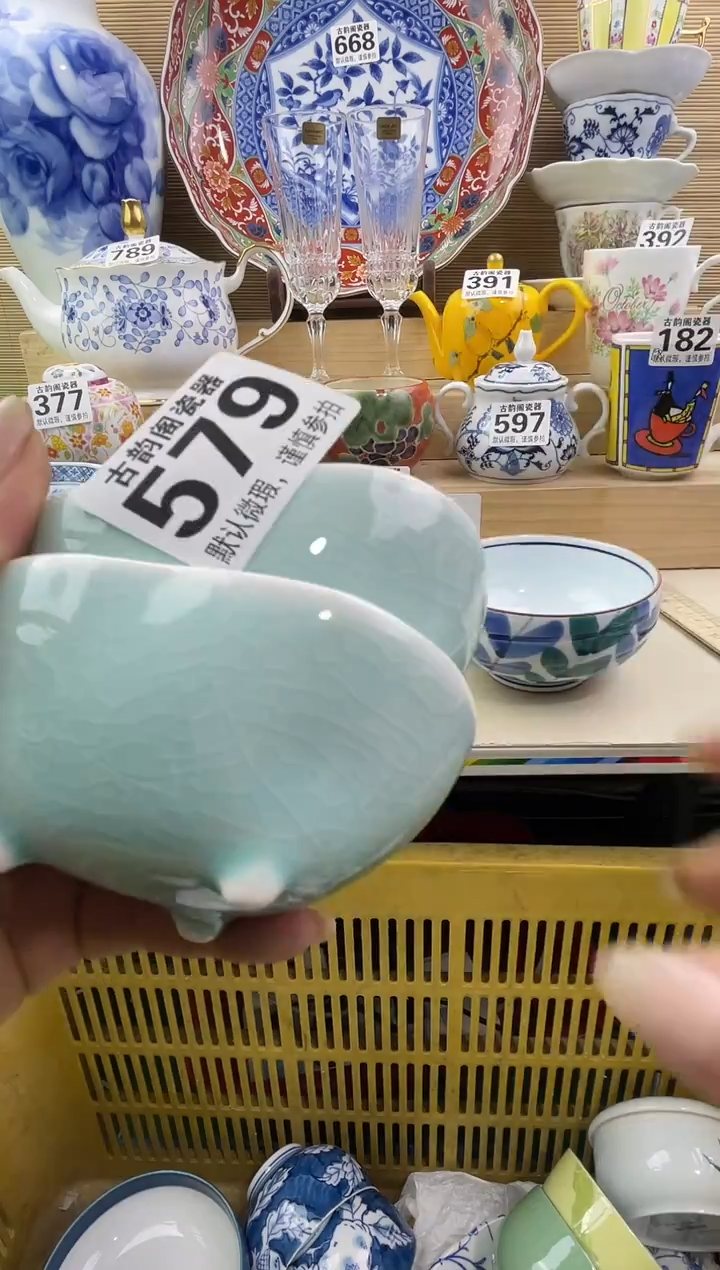 飞*摆件瓷器瓷器瓷器 