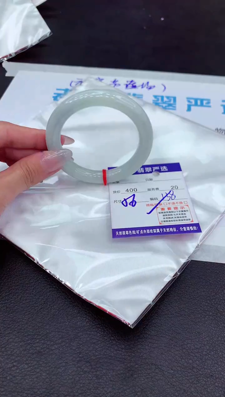 【闪购商品】翡翠手镯未镶嵌111111111111