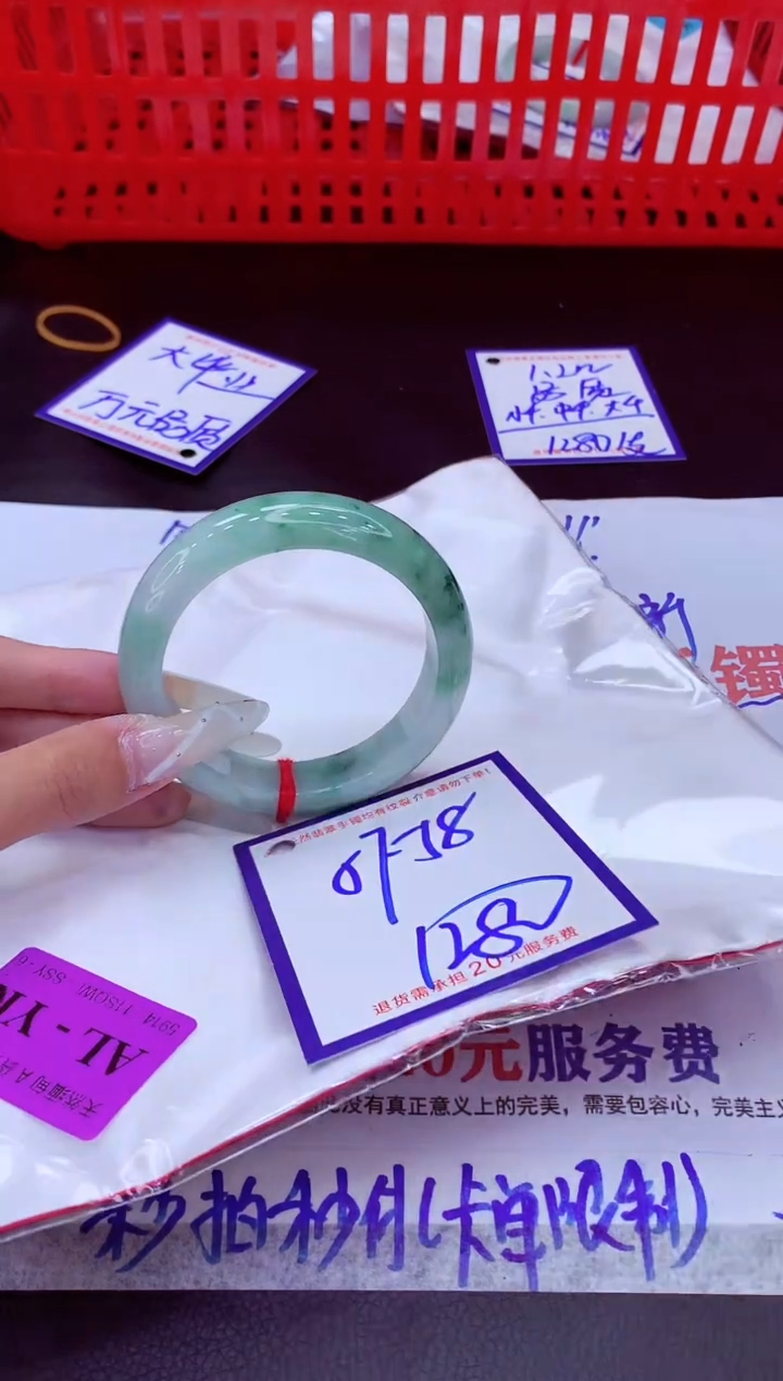 未镶嵌手镯翡翠11111111