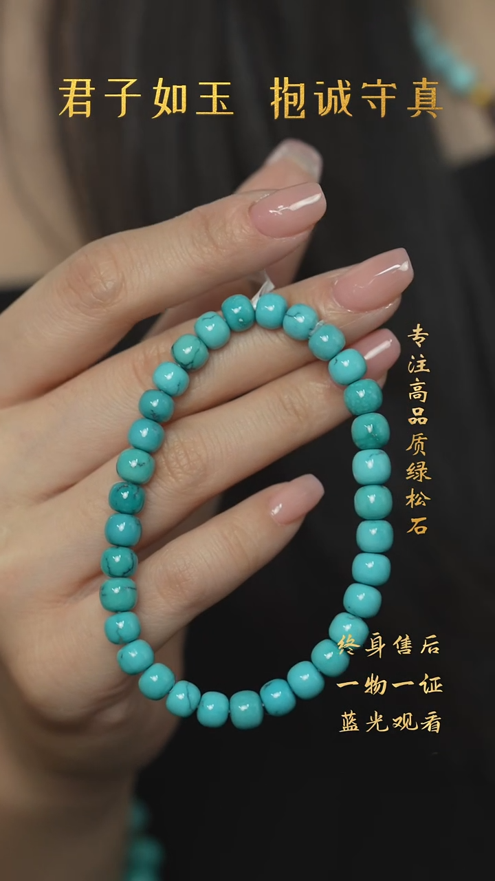 【闪购商品】绿松石T21（多样性发一件）未镶嵌单圈