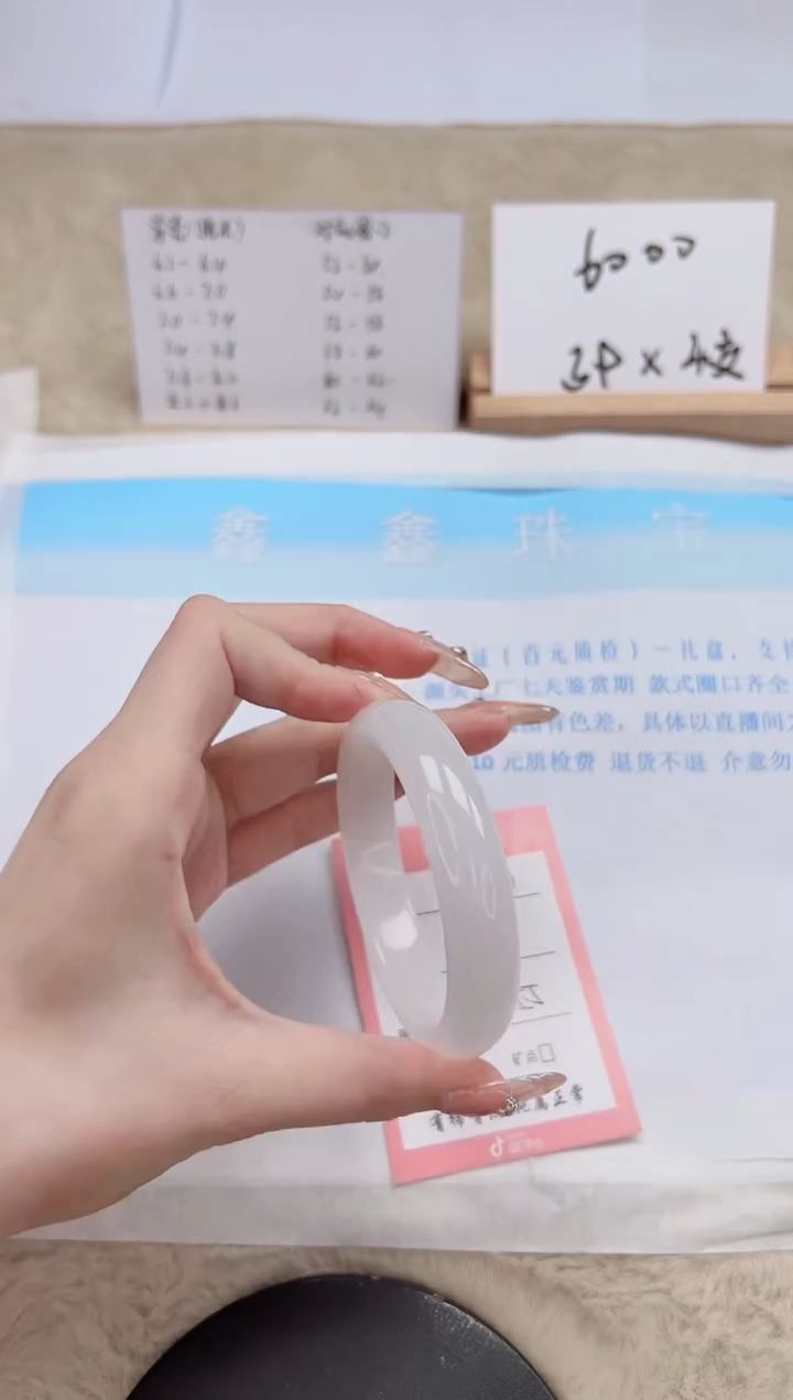 【闪购商品】石英质玉手镯未镶嵌321-55