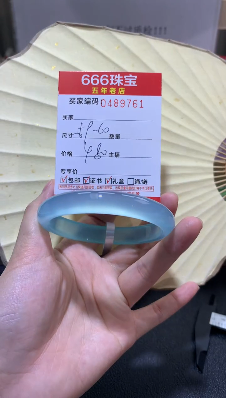 【闪购商品】玛瑙/玉髓手镯未镶嵌04897