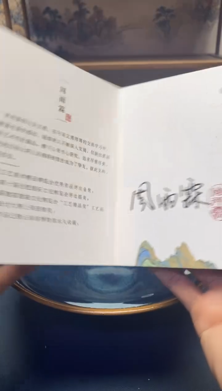 【闪购商品】茶盏建盏主人杯---------------