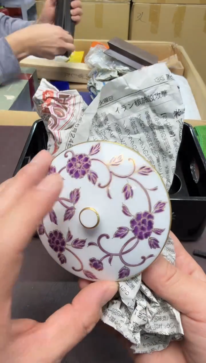 手工艺品钧瓷钱*多28