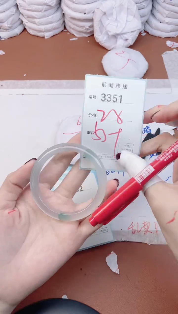 【闪购商品】玛瑙/玉髓手镯未镶嵌3351