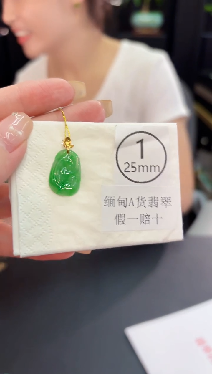 翡翠18K金镶嵌颈饰 缅料A货/支持复检/一件