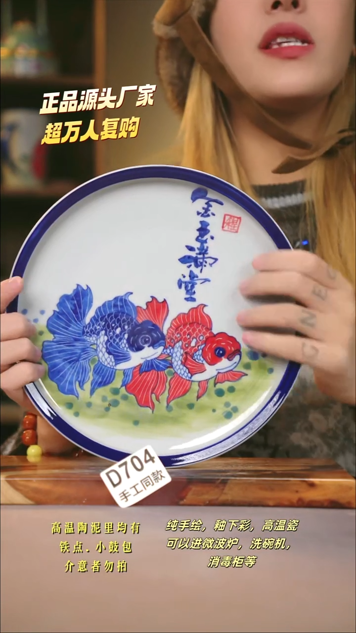 D704新十二器瓷器