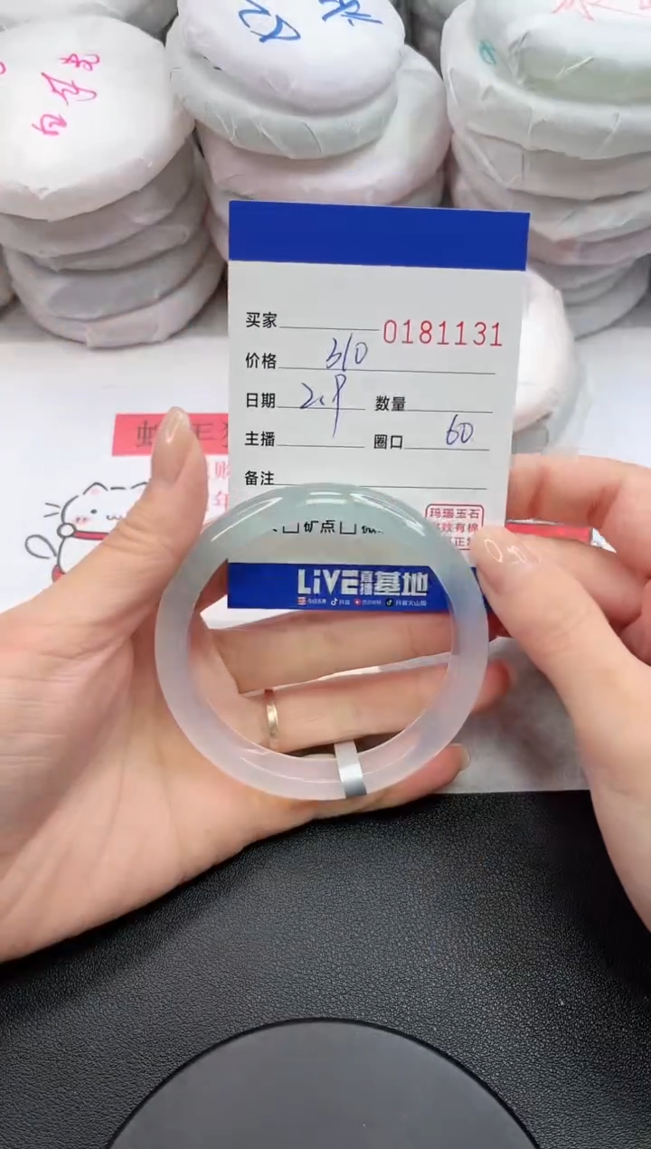 【闪购商品】玛瑙/玉髓手镯未镶嵌1131