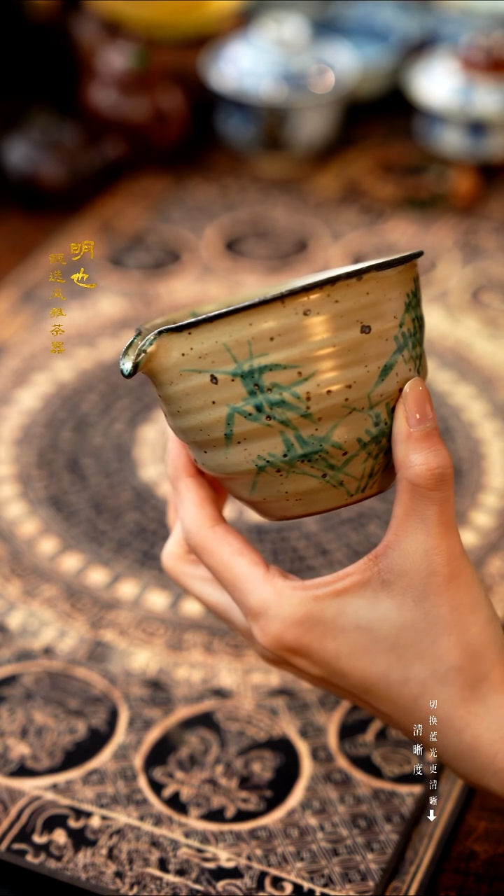 1明也茶器/ 公道杯一个