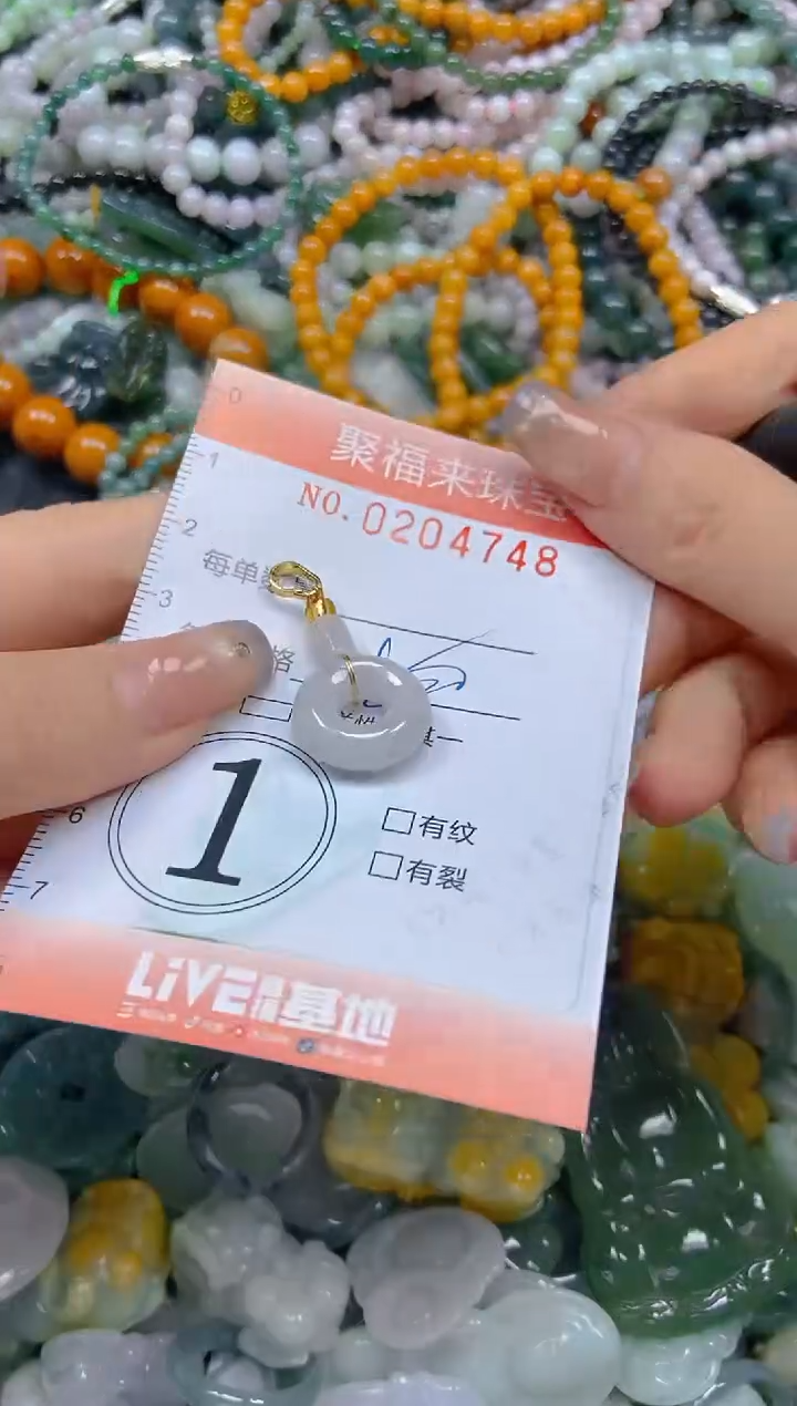 翡翠未镶嵌颈饰闪购0204748多样性发其一