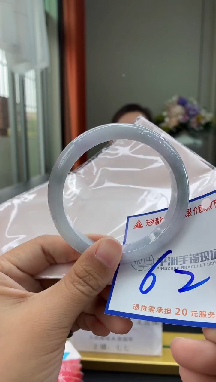 未镶嵌手镯翡翠11111111111111111
