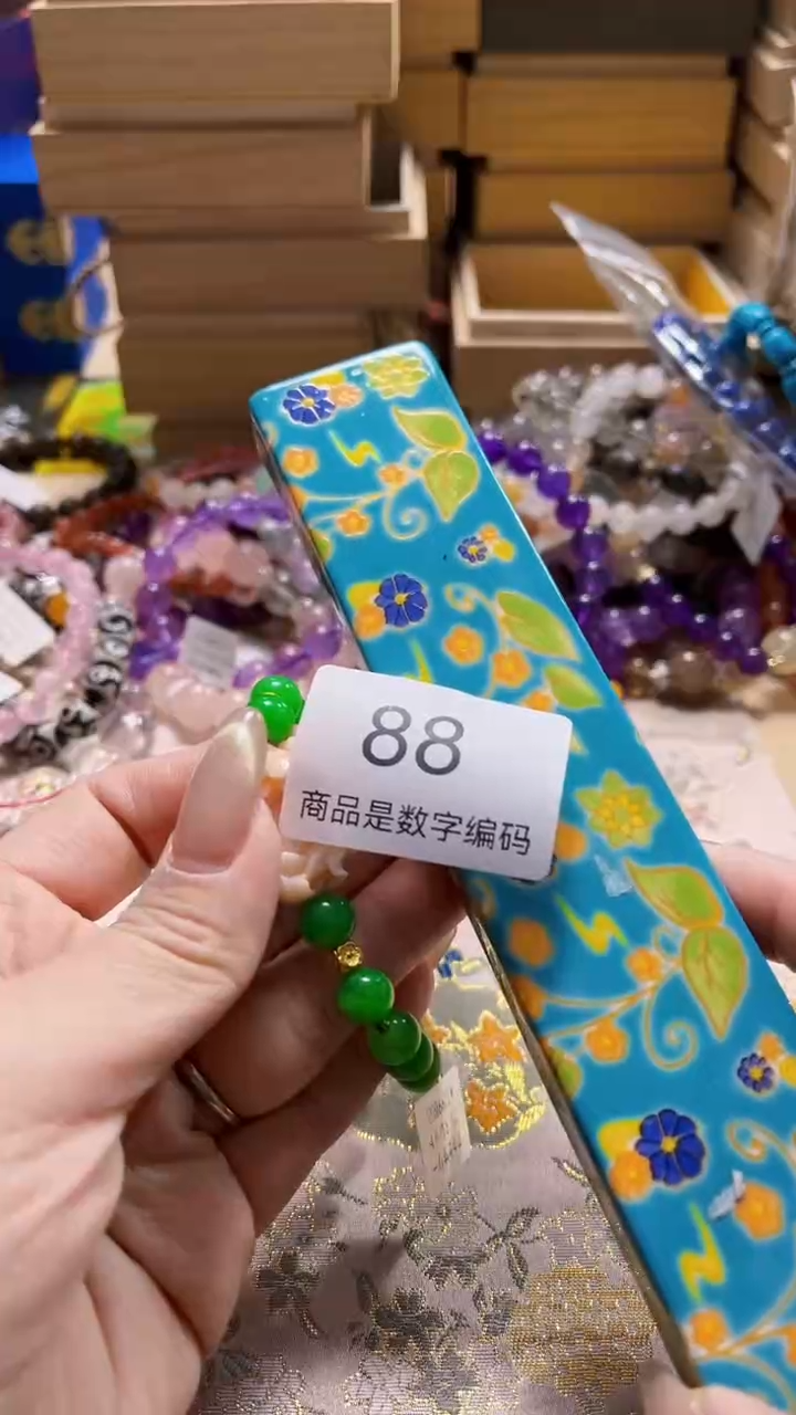 【闪购商品】瓷片陶瓷周边658文玩多人