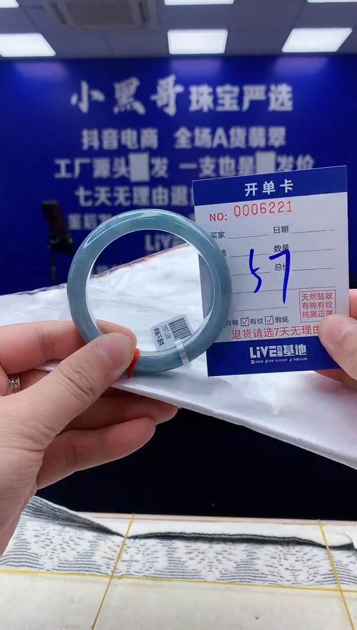 【闪购商品】翡翠手镯未镶嵌翡翠天然A货手镯