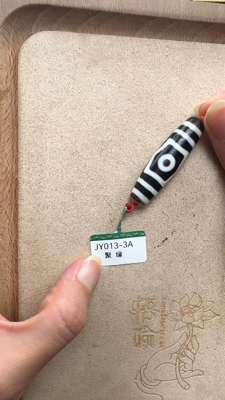 玛瑙/玉髓单珠未镶嵌宝盖三眼多样性发货