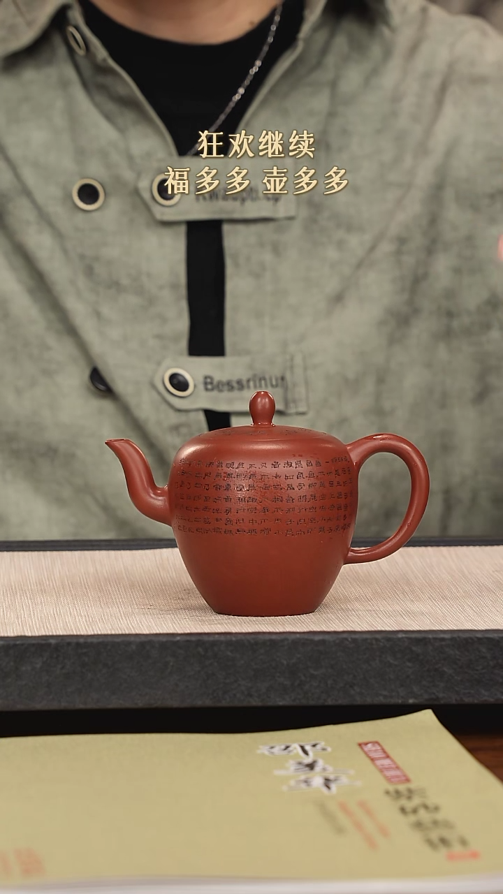 【闪购商品】紫砂茶壶紫砂紫砂紫砂